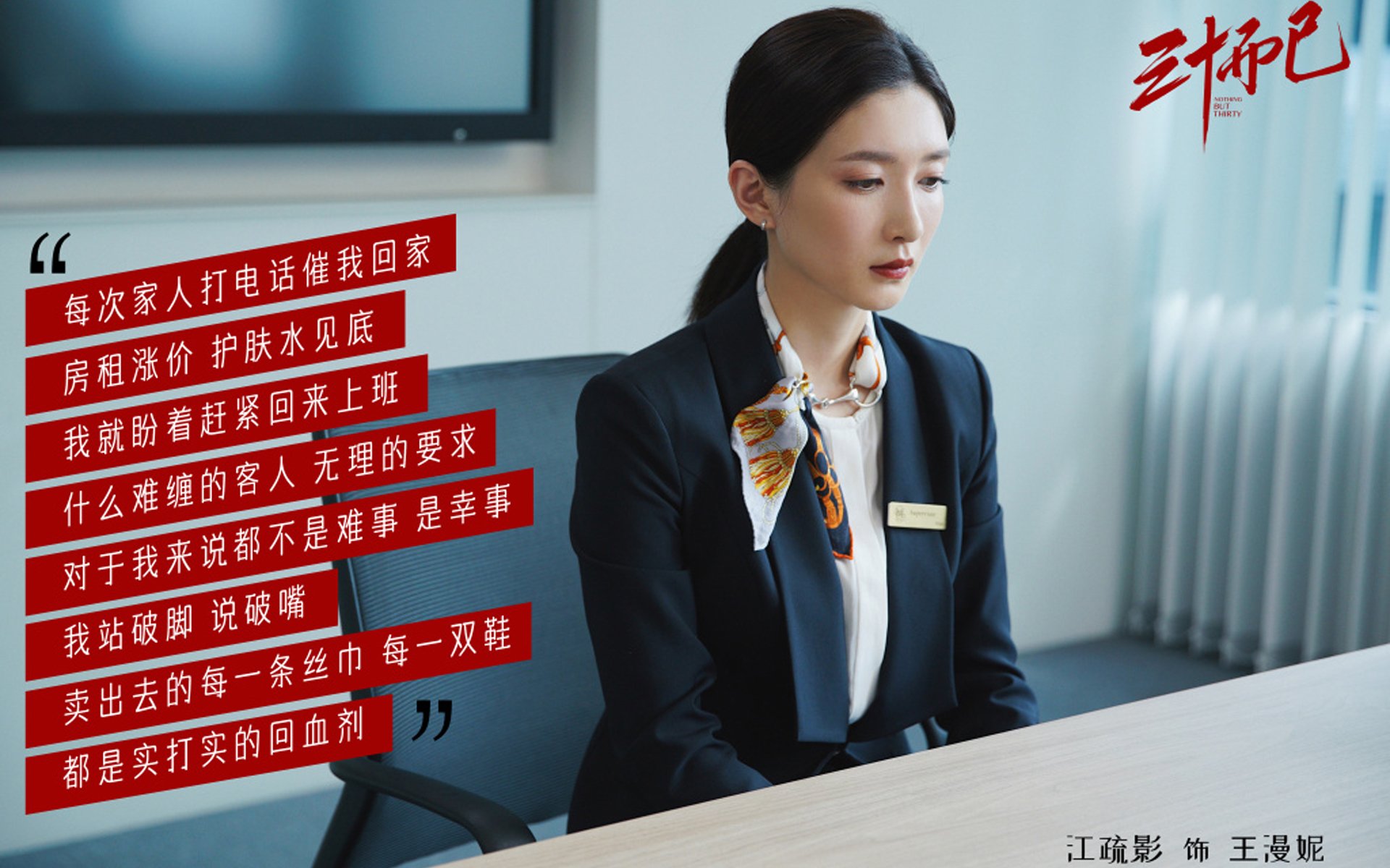 中超球队比赛强度加大，2021中超队伍