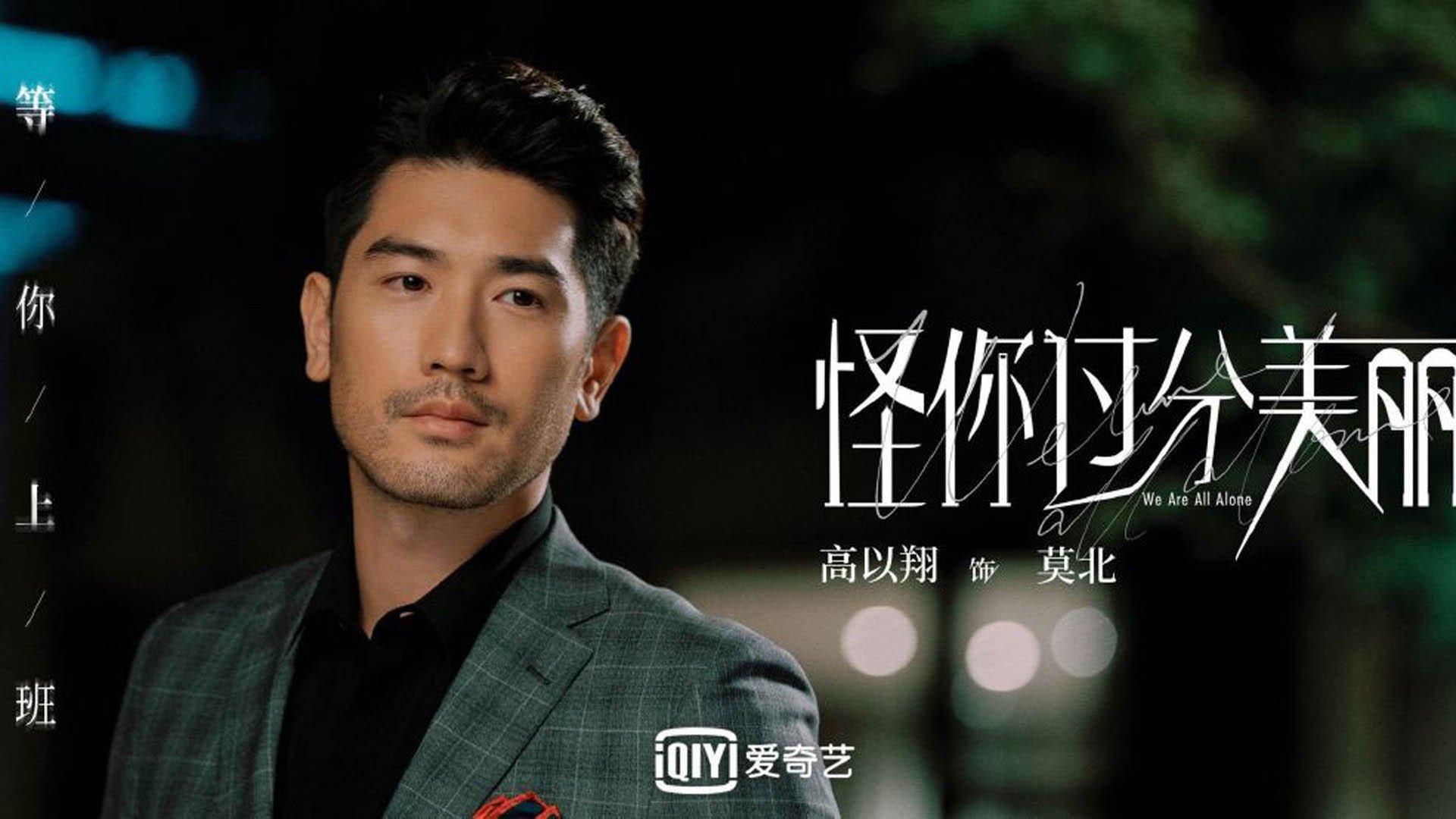 莱斯特城首轮迎战曼联，力争开门红，莱斯特城vs曼联比赛直播